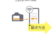 手机如何与全景随动相机配合使用？