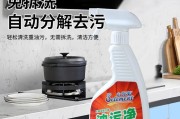 厨师去除油烟机油污的高效方法（轻松应对油烟机油污，让厨房焕然一新）