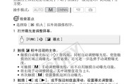 佳能摄像机m400充电方法是什么？