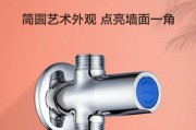 洗衣机推荐使用哪种角阀？