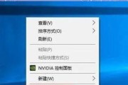 新电脑如何进行双屏操作？需要哪些设置？