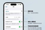 如何固定手机进行自拍？