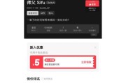 Switch游戏如何保存进度？师父游戏中保存方法是什么？