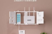 路由器挂墙画安装步骤是什么？