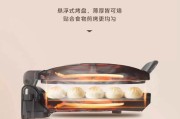 如何正确清洁不粘锅电饼铛（简单又高效的清洁方法，让你的不粘锅电饼铛始终亮丽如新）