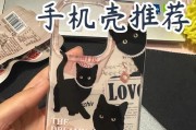 手机店领取手机壳时需要满足哪些条件？