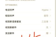 小米手机如何延长响铃时间？有哪些设置方法？