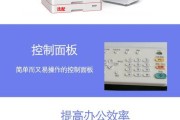 东芝2809a打印机查看ip地址方法？如何进行网络设置？