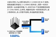 魔声音响连接wifi的步骤是什么？是否稳定？