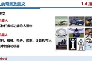 锻刀过程中需要哪些机器人辅助？它们的作用是什么？