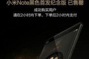 小米手机外观提升技巧有哪些？