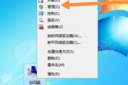 如何调整联想电脑分辨率以获得最佳显示效果（一步步教你设置联想电脑分辨率）