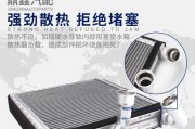 途岳散热器拆卸步骤是什么？拆卸时需要注意什么？