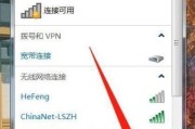 苹果手机与电脑传输文件的方法（简单实用的文件传输教程及注意事项）