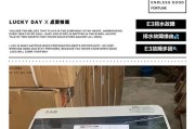 金章洗衣机故障代码E3解析及处理方法（E3故障代码的原因及解决办法）