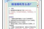 油烟机不停跳闸的修理方法（解决油烟机跳闸问题的有效措施）
