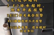 洗衣机维修方便吗？哪些品牌洗衣机维修简单？