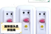 农村热水器烧烫插头的常见原因是什么？