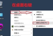 电脑打字时如何快速弹出桌面图标？