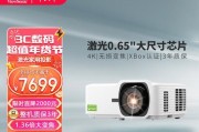 网吧互动投影仪使用方法有哪些？