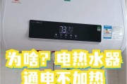 直接放地上的热水器叫什么？这种热水器的特点是什么？
