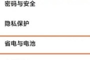 小米手机定时开关机功能的使用方法（轻松掌握小米手机的定时开关机功能）