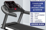 跑步机球吸进去了，怎么办（应对跑步机球吸入的常见方法）