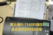 植物病毒扫描仪操作步骤是什么？