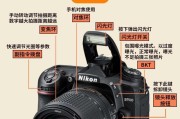 尼康镜头如何正确安装相机眼罩？步骤是什么？