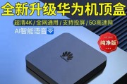 网线安装到机顶盒步骤是什么？能顺利看电视吗？