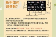 记录生活摄像头怎么用？如何设置最佳拍摄角度？
