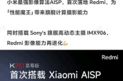 k70查看手机电池方法是什么？查看过程中可能遇到哪些问题？