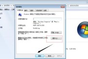 电脑上不显示“我的电脑”，怎么办（解决方法大全）