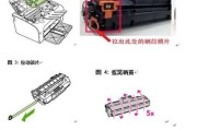 家庭打印机墨盒加墨水的视频教程在哪里？加墨水时应该注意什么？