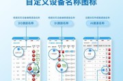 机顶盒远程推送软件名称是什么？
