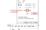 D盘空间被占用怎么办？如何清理无用文件释放空间？
