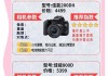吉卡哇电子相机的性能和用户评价如何？适合哪些场景使用？