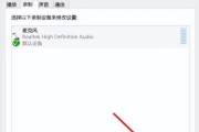 新台式机声音无法打开怎么办？