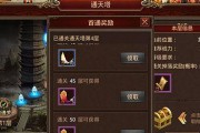 传奇世界官网怎么升级？升级过程中常见的问题有哪些？