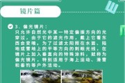 智能变色眼镜不工作时应如何处理？