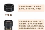 佳能m档调节方法及常见问题解答？