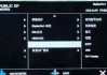 显示器超频问题的解决方法（如何稳定提升显示器性能）