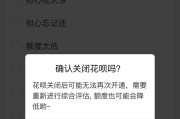联想侧边栏关闭方法是什么？关闭后会影响哪些功能？