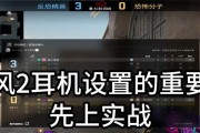 飓风2耳机蓝牙版连接不上怎么办？