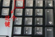 键盘边缘的键是做什么用的？键盘边上的键有什么功能？