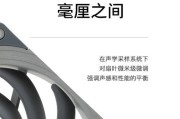 利民散热器风扇转速调节方法？