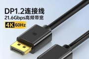 电脑视频线连接显卡的方法？