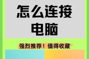 X手柄兼容哪些游戏？如何连接使用？