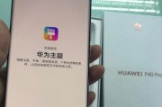 华为口红手机与苹果手机配对方法？兼容性如何？
