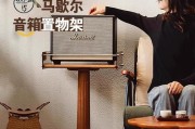 电视机下音响置物架安装方法是什么？需要哪些工具？